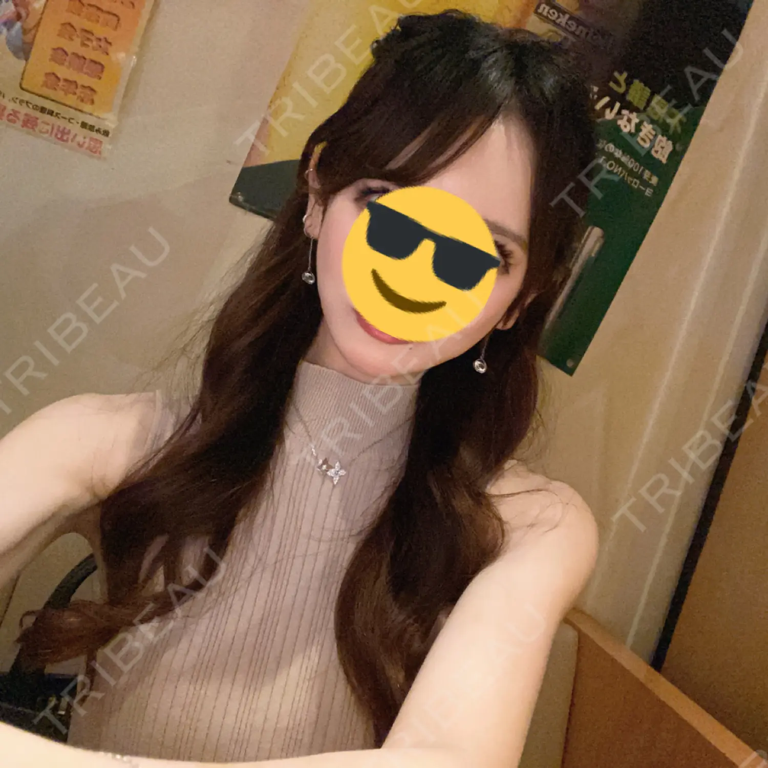 施術後の写真