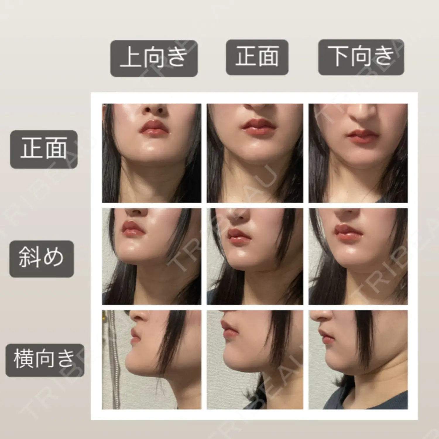 施術前の写真
