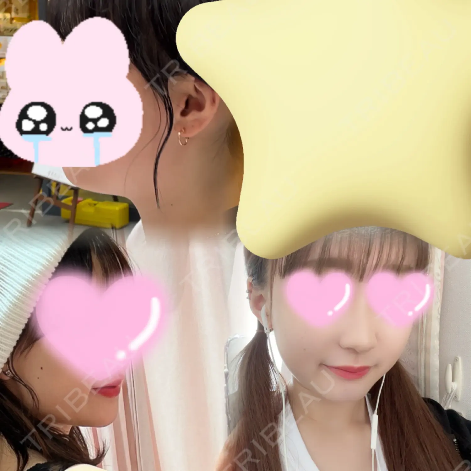 施術前の写真