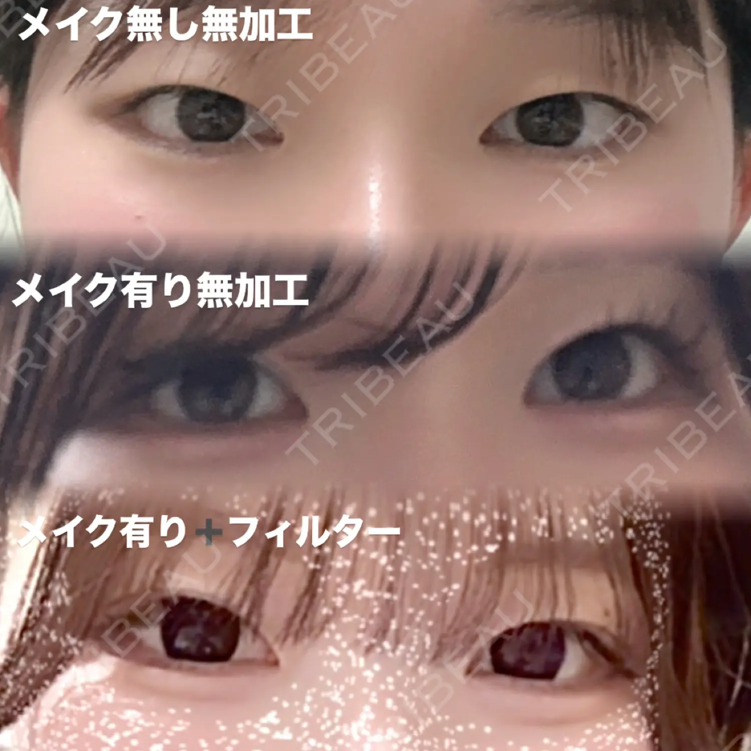 施術前の写真