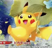 pikapikaunichan