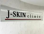 Jスキンクリニック（J-SKIN clinic）