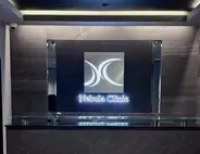 Nebula Clinic ネビュラクリニック 広島院