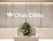 Otus Clinic 【オータス クリニック】