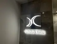 Nebula Clinic ネビュラクリニック 京都院