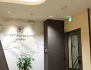 La Clinique La Clinique Osaka 【ラクリニック大阪】