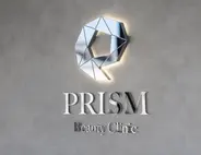 PRISM Beauty Clinic