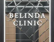 BELINDA CLINIC BELINDA CLINIC（ベリンダクリニック）新宿院