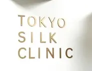 東京シルククリニック