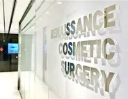 ルネッサンス美容外科医院 ルネッサンス美容外科医院 東京院