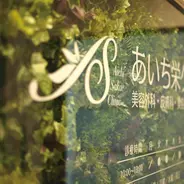 トリビュー特別メニュー