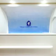 トリビュー特別メニュー