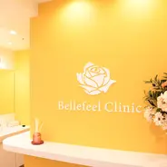 Bellefeel Clinic Bellefeel Clinic 新宿のトリビュー特別メニュー