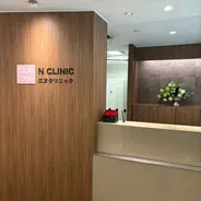 Nクリニック伏見のトリビュー特別メニュー