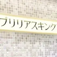 トリビュー特別メニュー