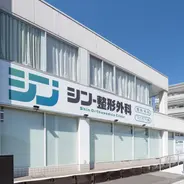 トリビュー特別メニュー