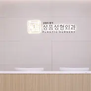 トリビュー特別メニュー