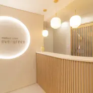 エバーグリーンメディカルクリニック Evergreen medical clinicのトリビュー特別メニュー