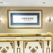 開院🎉ほくろ除去1mm1個｜当日施術可◎電気メス法｜顔・体からお好きな1部位✨