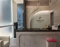 フレイアクリニックのクリニック