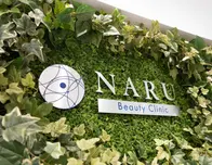 NARU Beauty Clinic NARU Beauty Clinic 【ナルクリ】