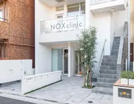 NOX clinic