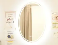 NARU Beauty Clinicのクリニック