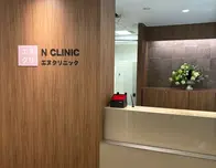 Nクリニック伏見