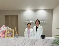 小倉美容外科/美容皮膚科 ビラビューティークリニック 小倉美容外科/美容皮膚科 ビラビューティークリニック