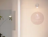 あん女性のためのクリニック あん女性のためのクリニック