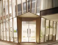 UNI CLINIC UNI CLINIC