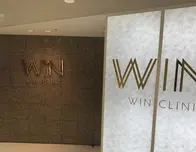 WINクリニック WINクリニック 天王寺院