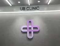 UBCLINIC錦糸町