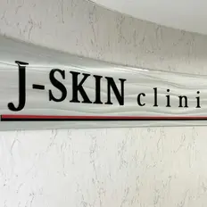 Jスキンクリニック 【J-SKIN clinic】のトリビュー特別メニュー