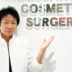 ルネッサンス美容外科医院 ルネッサンス美容外科医院 東京院のトリビュー特別メニュー