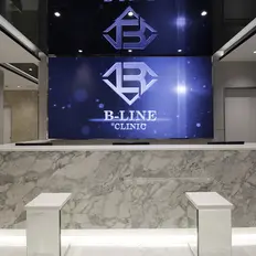 B-LINE CLINIC B-LINE CLINIC 池袋院のトリビュー特別メニュー