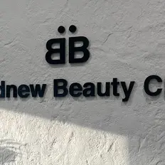 Brandnew Beauty Clinicのトリビュー特別メニュー