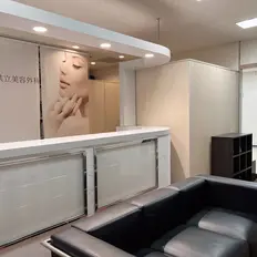 共立美容外科・歯科 共立美容外科 広島院のトリビュー特別メニュー