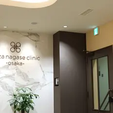 La Clinique La Clinique Osaka 【ラクリニック大阪】のトリビュー特別メニュー
