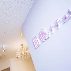 トリビュー特別メニュー