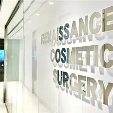ルネッサンス美容外科医院 ルネッサンス美容外科医院 神戸院のトリビュー特別メニュー