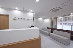 たかだウロクリニックの内観写真