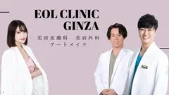 EOL CLINIC【オルクリニック】の内観写真