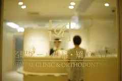 名駅アール歯科・矯正歯科の内観写真