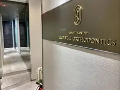 表参道AK歯科・矯正歯科の内観写真