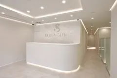 エルーラクリニックの内観写真