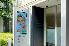 赤坂歯科診療所の内観写真