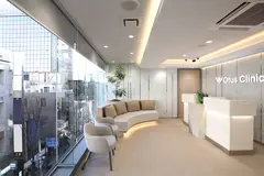 Otus Clinic 【オータスクリニック】の内観写真
