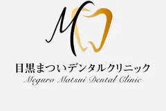 目黒まついデンタルクリニックの内観写真