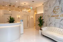 L‘amour clinic Tokyo【ラムールクリニック東京】の内観写真